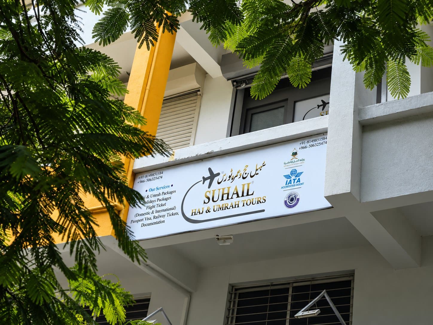 Suhail Haj & Umrah Tours signboard outside the Nashik office